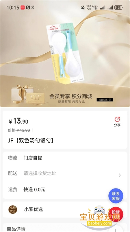 �ι���ѡ(�ۺϵ���ƽ̨)