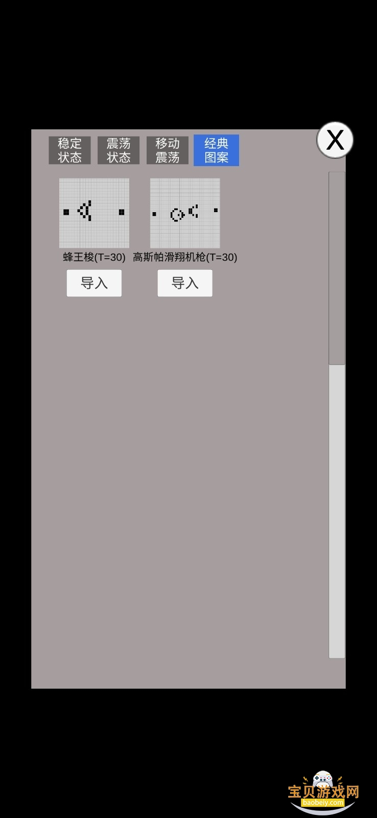 �����������°�׿�ֻ���