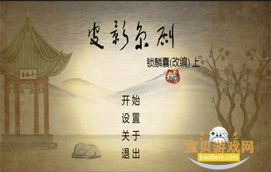 ƤӰ����:��������Ϸ���°汾����