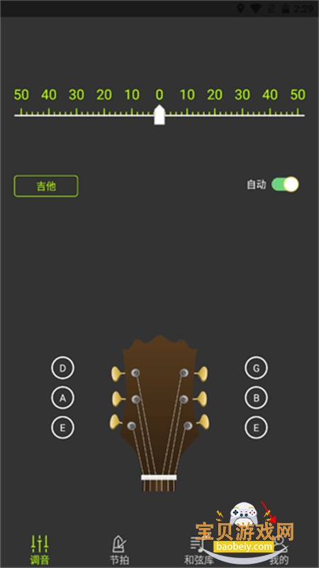 ������������ʦapp����������°�