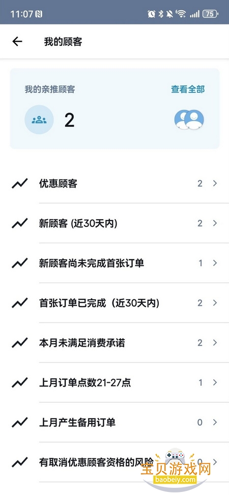 ���ּ�(���ּҹ���ƽ̨)app