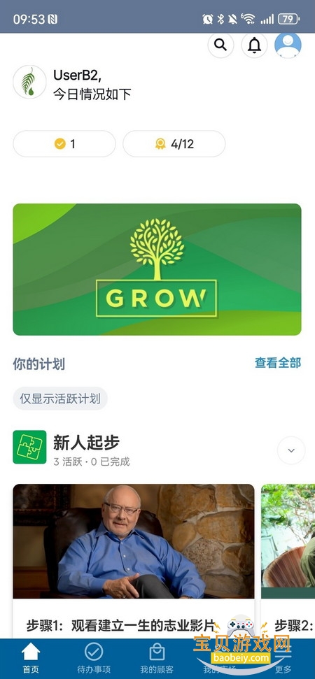 ���ּ�(���ּҹ���ƽ̨)app