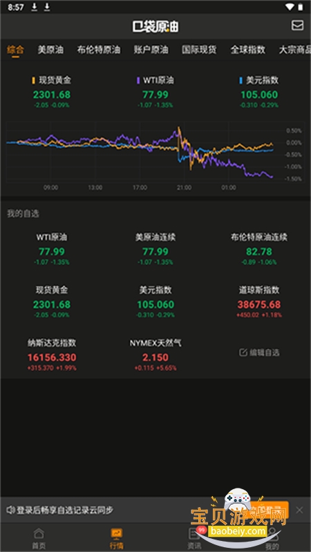 �ڴ�ԭ��app���°汾2026