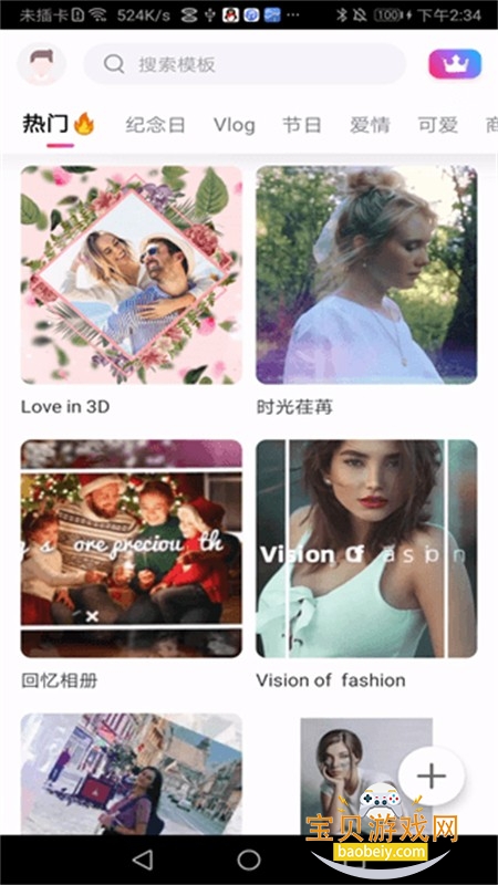 СӰ��app��׿�ֻ���