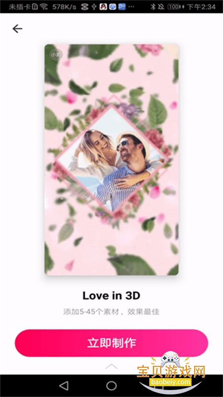 СӰ��app��׿�ֻ���