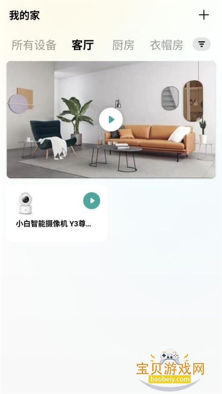 imilab�ǻ�����(���Ǽ�)app���°汾