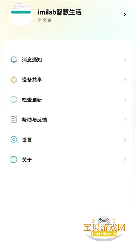 imilab�ǻ�����(���Ǽ�)app���°汾