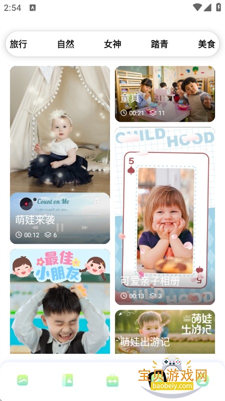 96�༭��app���°汾2026