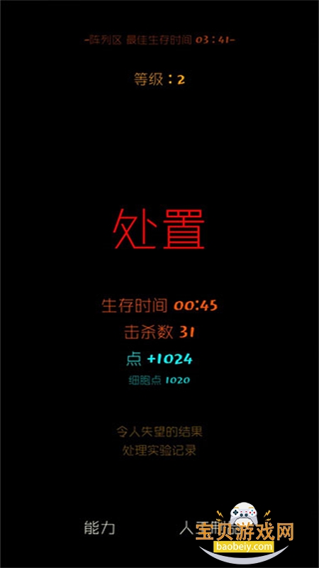 魔法生存游戏安卓最新版本2026 魔法生存游戏安卓最新版本2026