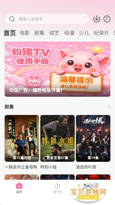 ����TVӰ��������������ֻ���