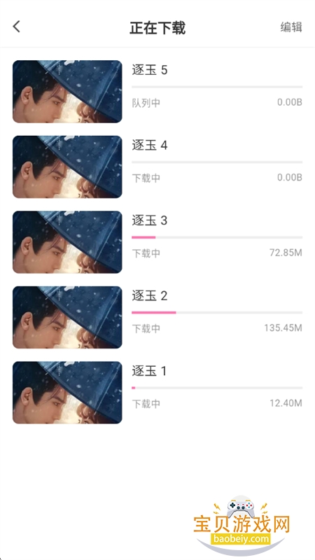 ����TVӰ��������������ֻ���