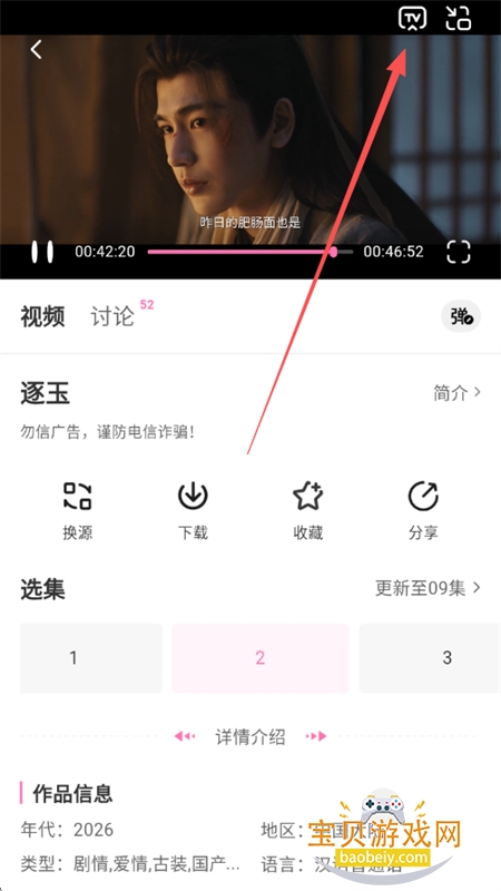 ����TVӰ��������������ֻ���