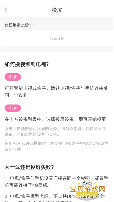 ����TVӰ��������������ֻ���