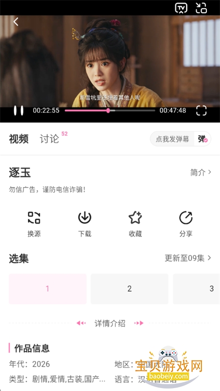 ����TVӰ��������������ֻ���