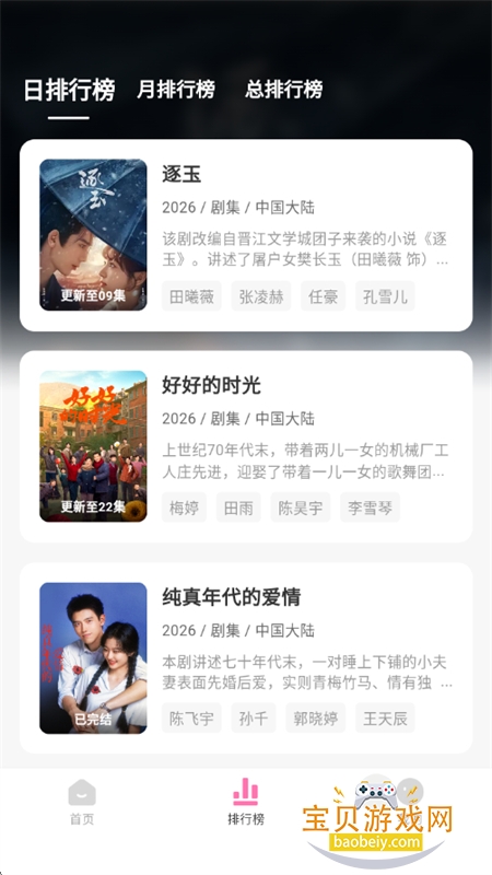 ����TVӰ��������������ֻ���