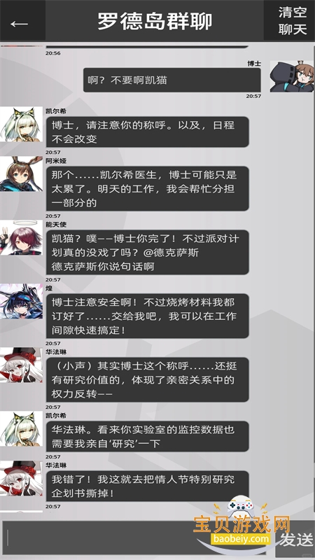 �޵µ�ͨѶ��app��׿�������°汾