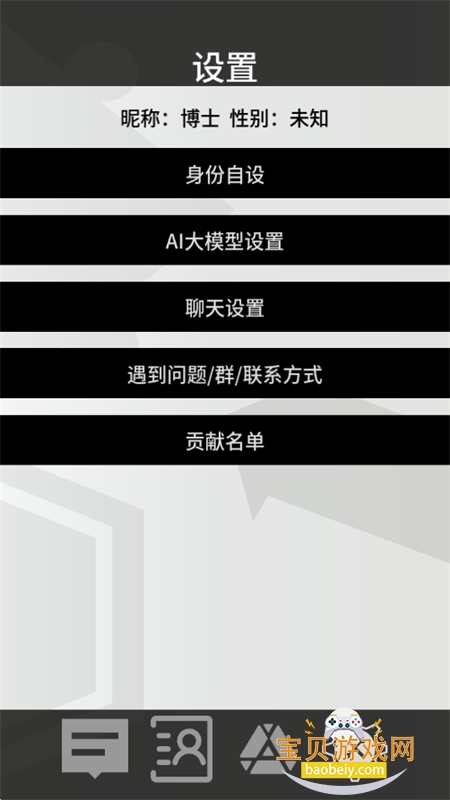 �޵µ�ͨѶ��app��׿�������°汾