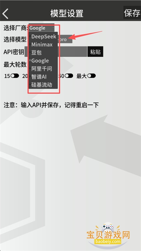 �޵µ�ͨѶ��app��׿�������°汾