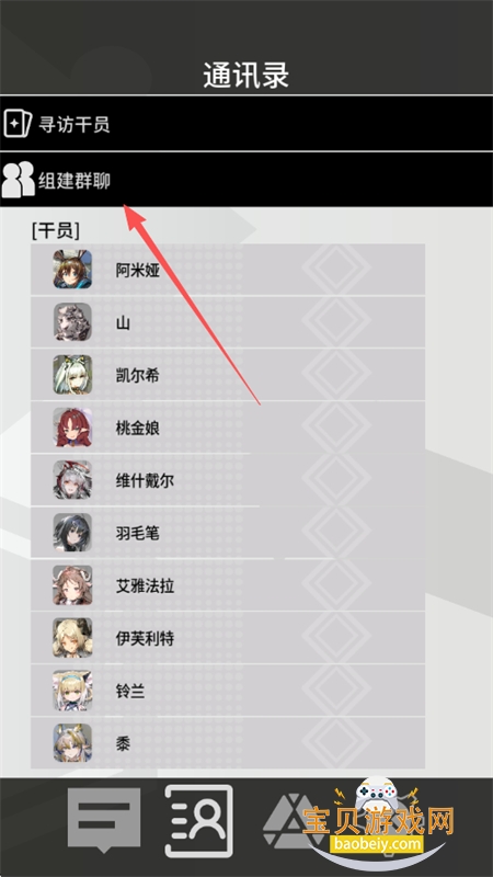 �޵µ�ͨѶ��app��׿�������°汾