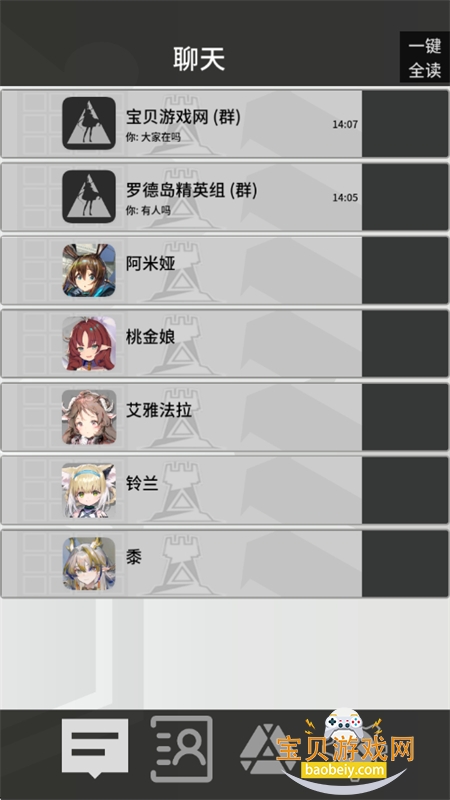 �޵µ�ͨѶ��app��׿�������°汾