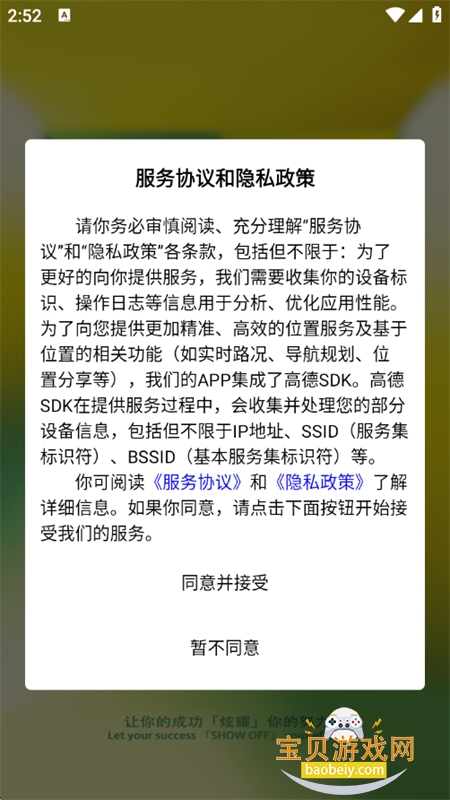 SHOW OFF������׿���°汾2026