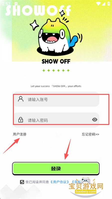 SHOW OFF������׿���°汾2026