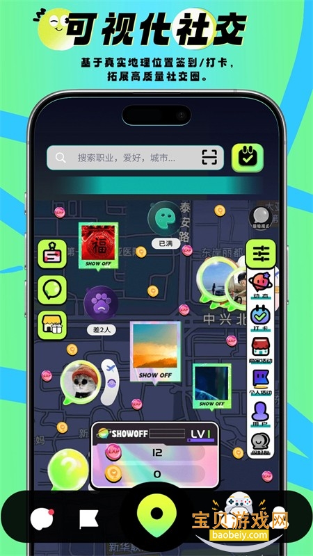 SHOW OFF������׿���°汾2026