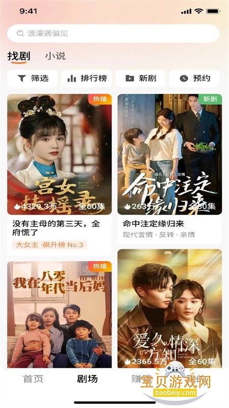 ����̾�app��׿�ֻ���