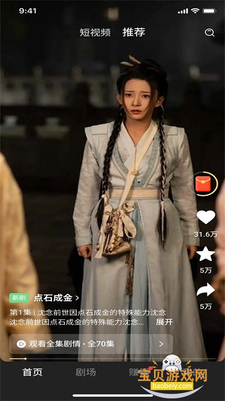 ����̾�app��׿�ֻ���