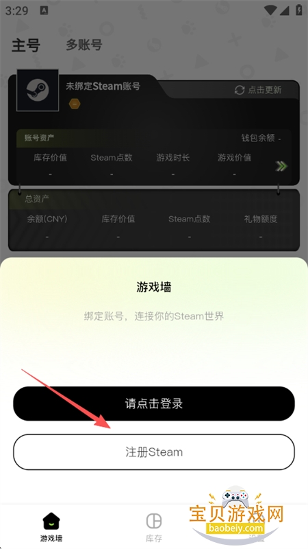 Ԫ��èSteam�����ݷ���ƽ̨app���°�