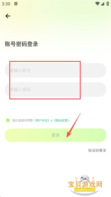 Ԫ��èSteam�����ݷ���ƽ̨app���°�