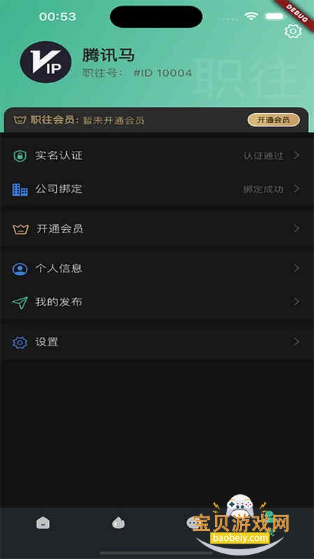 ְ��app�����ֻ���