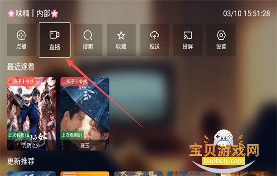 ����TV��������������Ѱ�