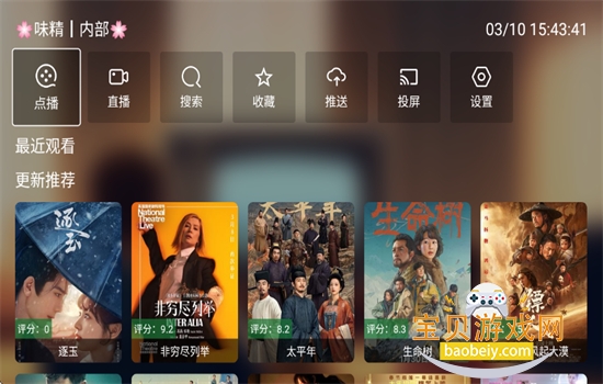 ����TV��������������Ѱ�