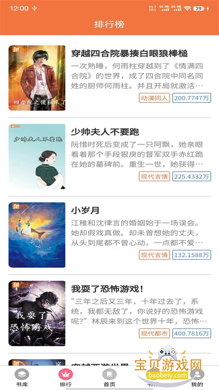 ��������app�ٷ������ֻ���