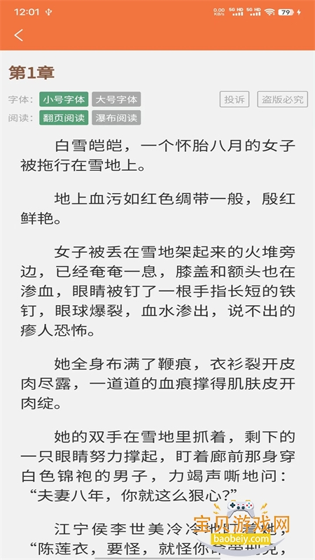 ��������app�ٷ������ֻ���