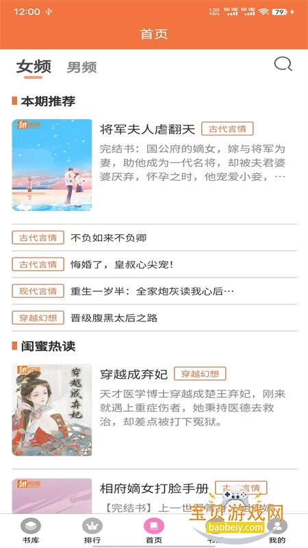 ��������app�ٷ������ֻ���