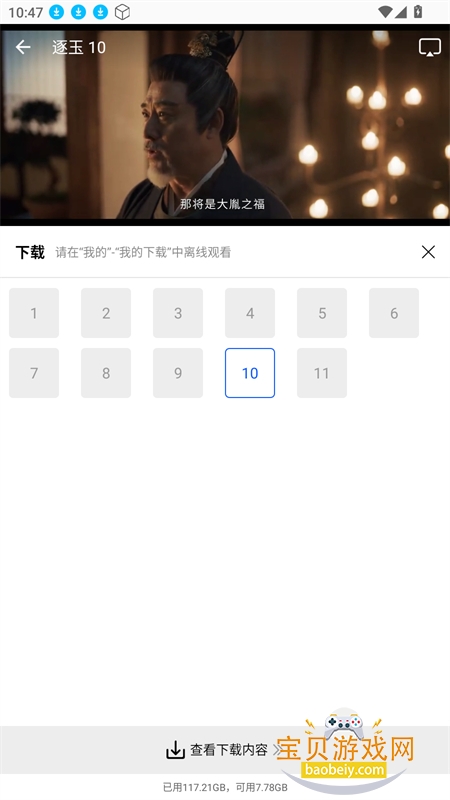 ��ƿ��Ƶapp��׿��������ֻ���