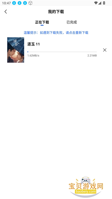 ��ƿ��Ƶapp��׿��������ֻ���