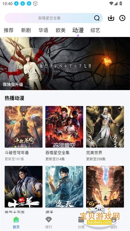 ��ƿ��Ƶapp��׿��������ֻ���