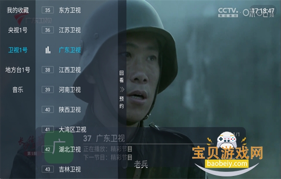 ����������TV���ذ�װ���°汾2026