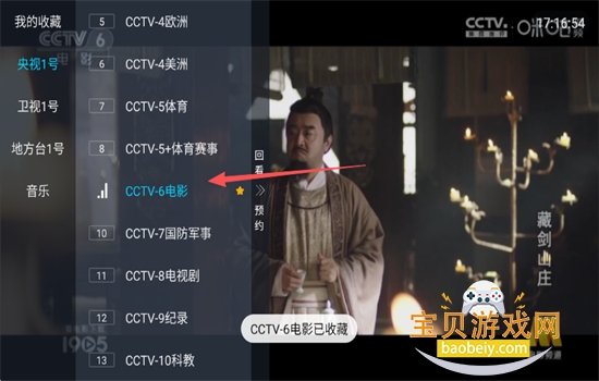 ����������TV���ذ�װ���°汾2026