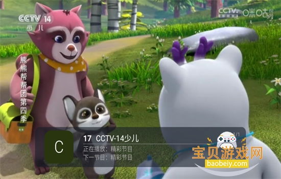 ����������TV���ذ�װ���°汾2026