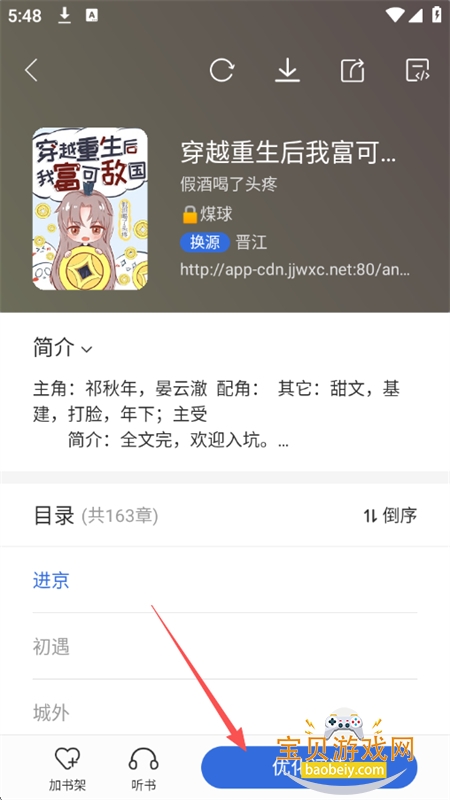 С���Ķ���������������°汾