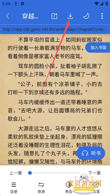 С���Ķ���������������°汾