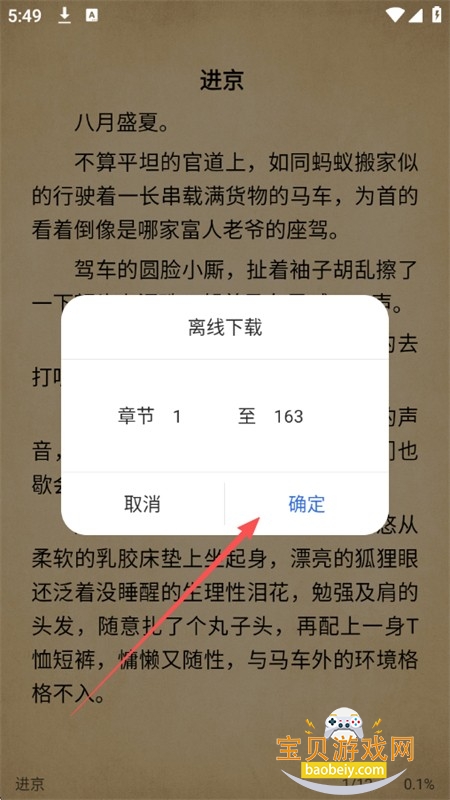 С���Ķ���������������°汾