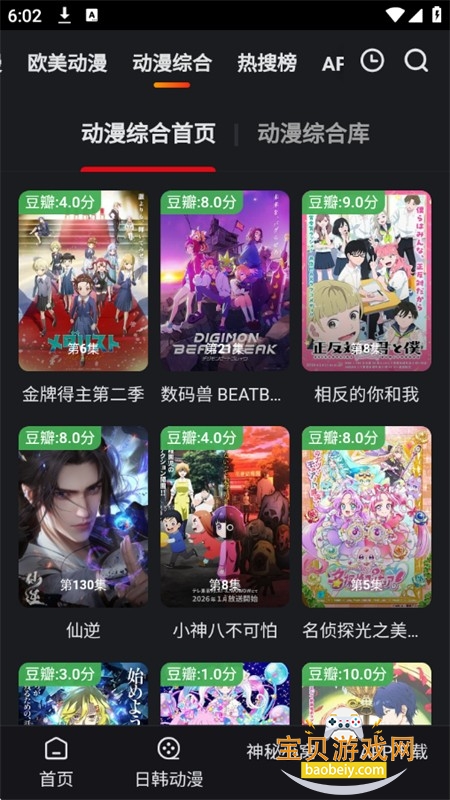 ߴ�ٶ���app��������ֻ���