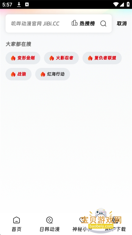 ߴ�ٶ���app��������ֻ���