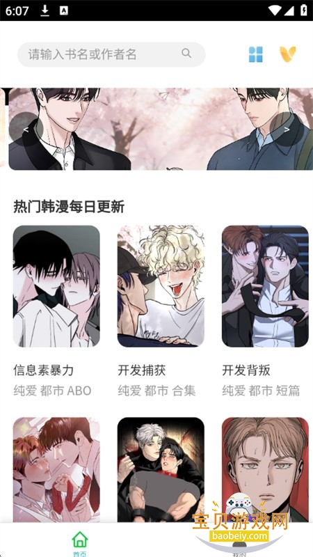 ߴ�ٶ���app��������ֻ���