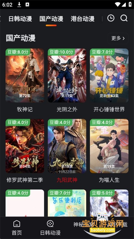 ߴ�ٶ���app��������ֻ���